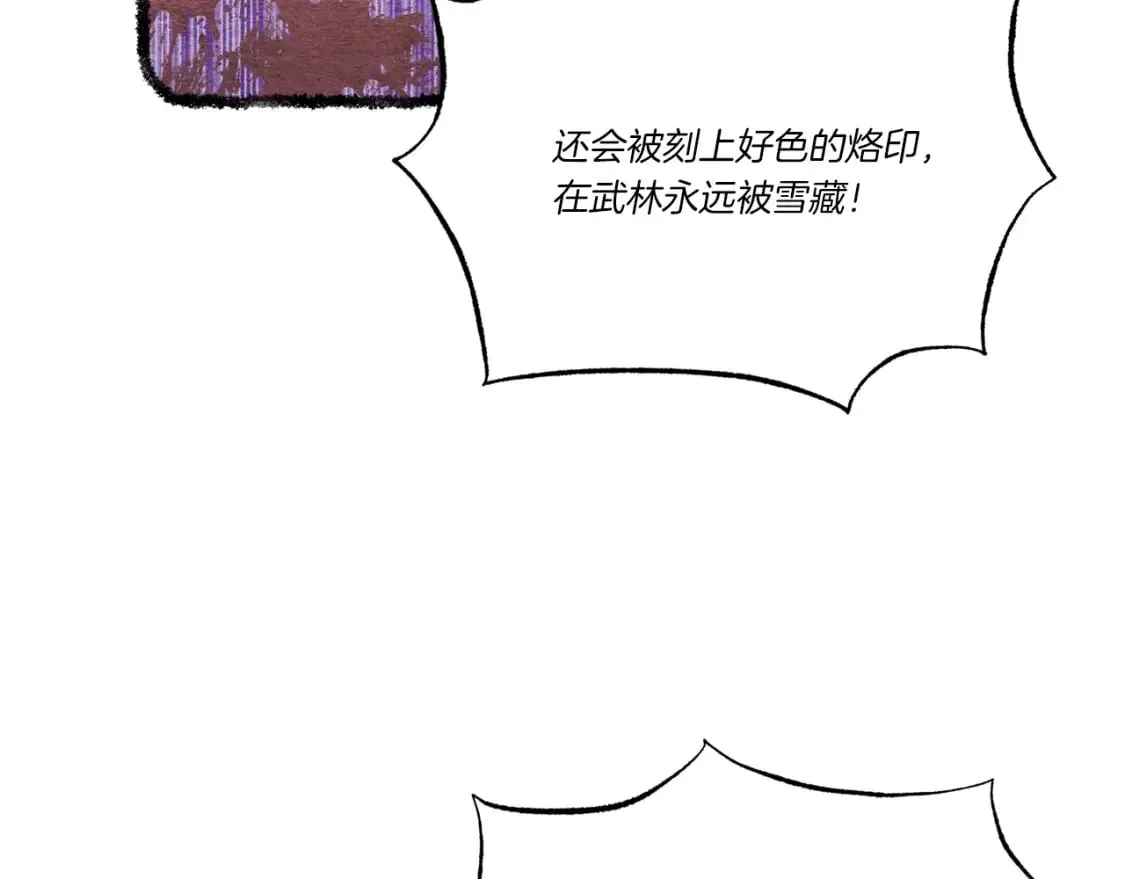 第88话 这不是变态吗85