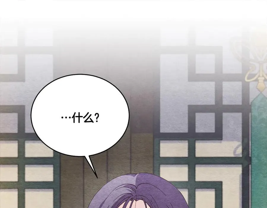 第188话 你食言了89