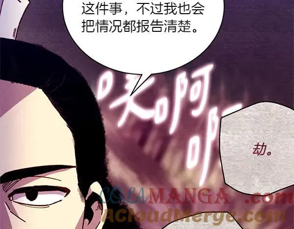 第185话 聪明人184