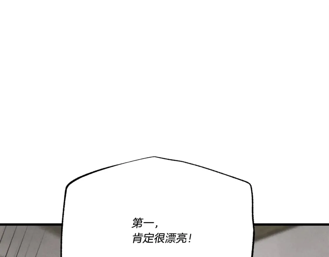 第68话 顺风堂106