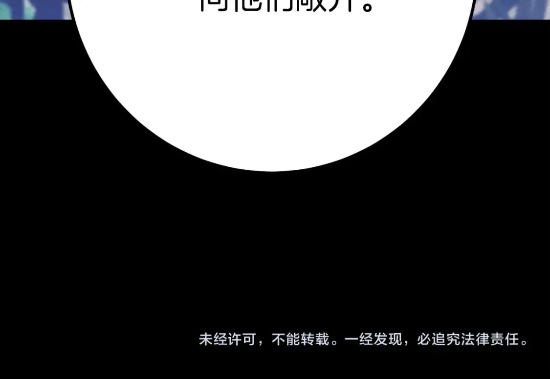 第167话 天地双煞197