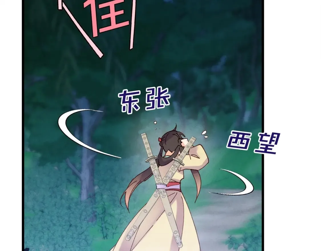 第107话 变态116