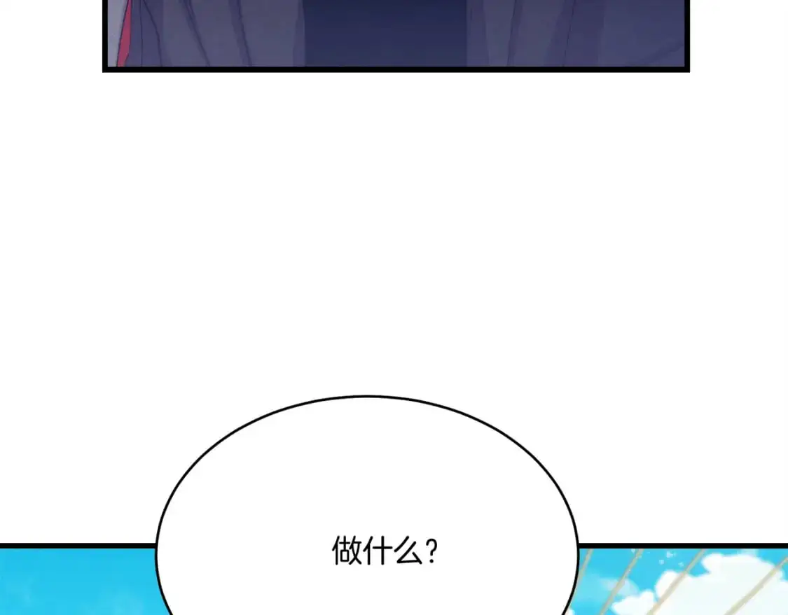 第159话 买命钱12