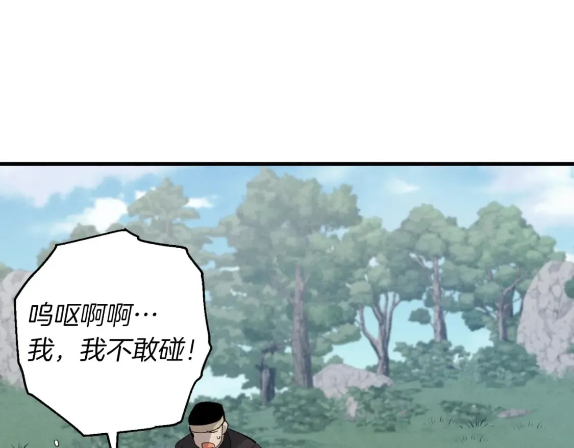 第35话 隐世居所134