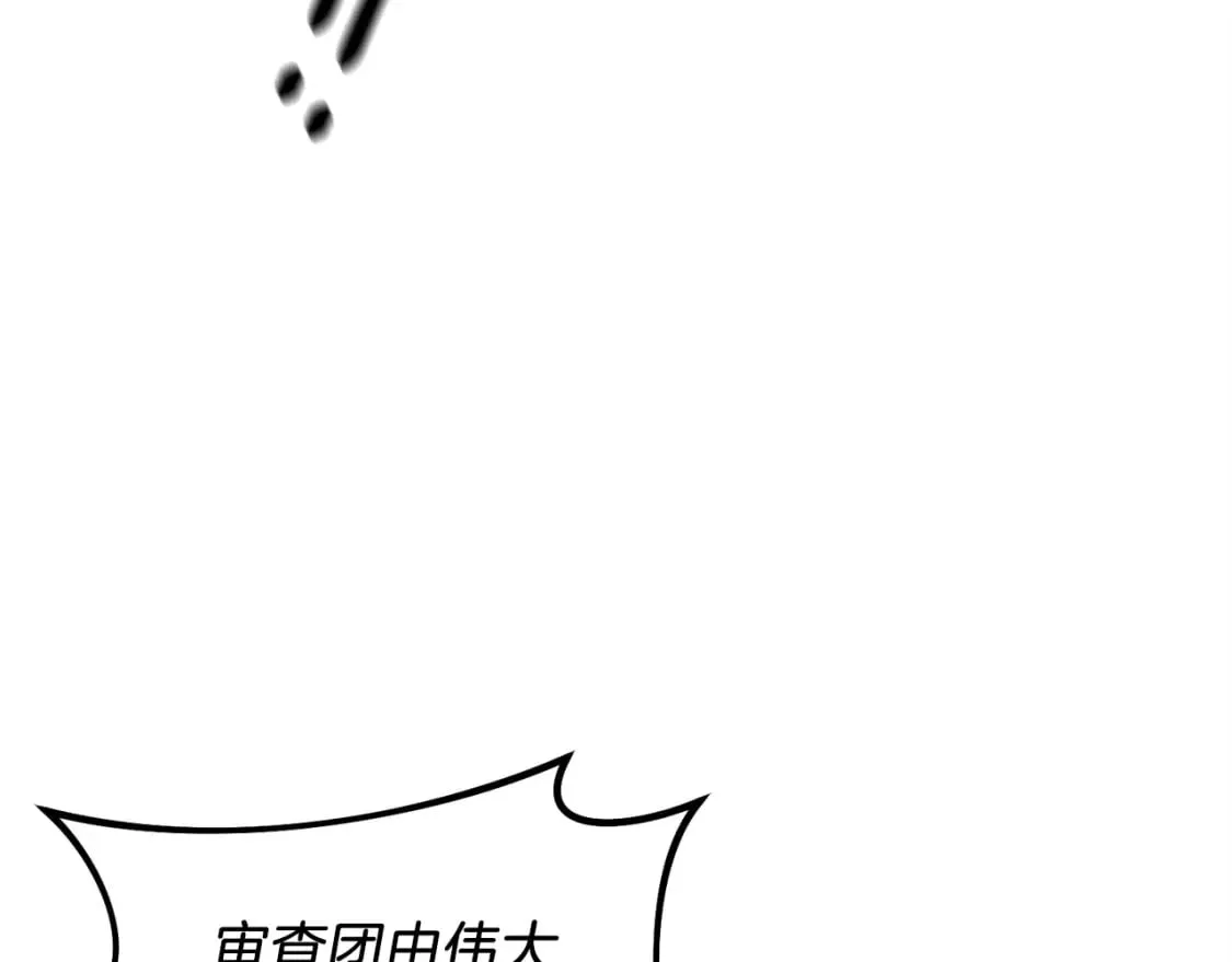 第129话 新星战决赛130