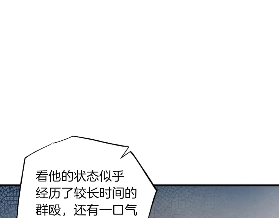 第50话 我的徒弟失败了187