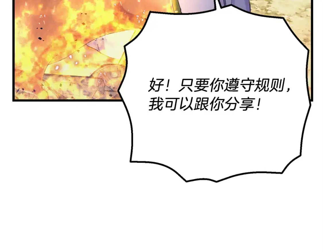 第163话 行走的闹钟37
