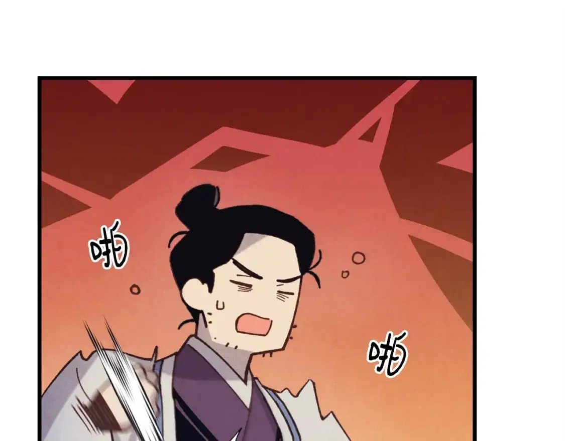 第146话 急报145
