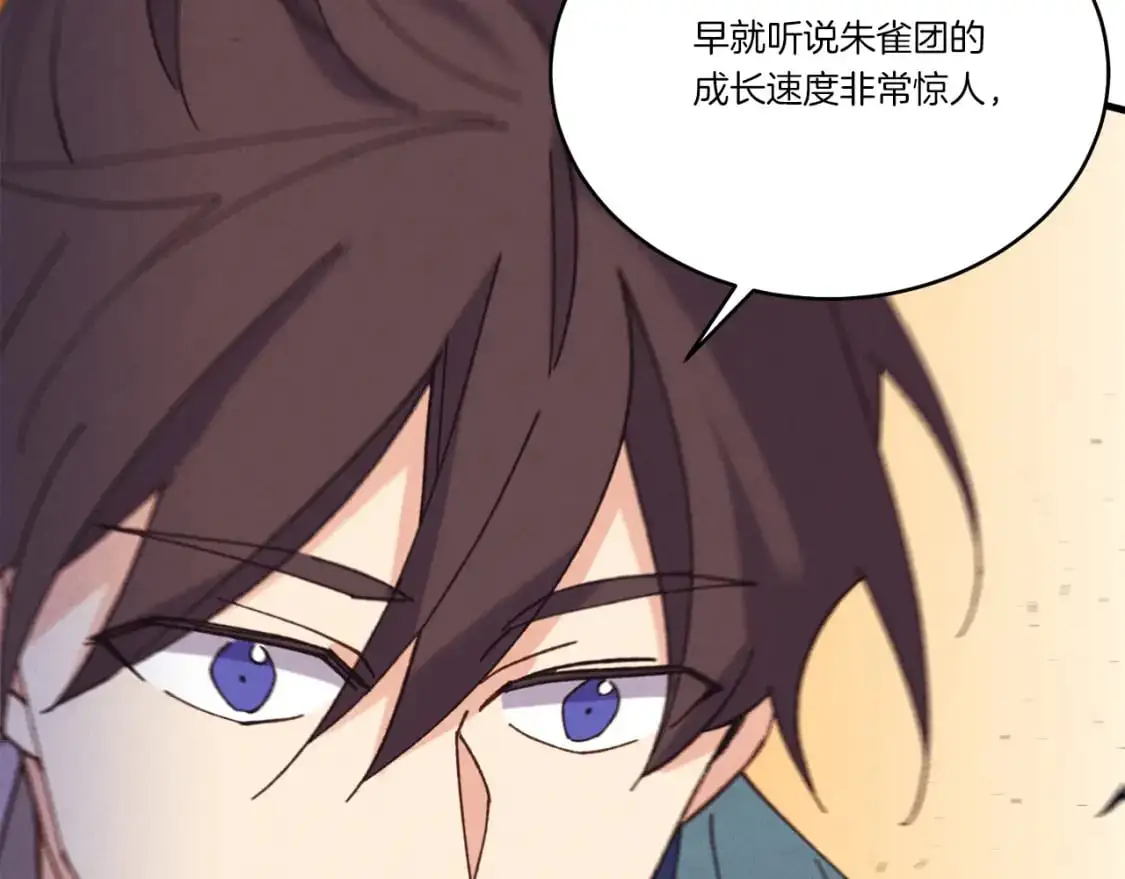 第152话 绝招164