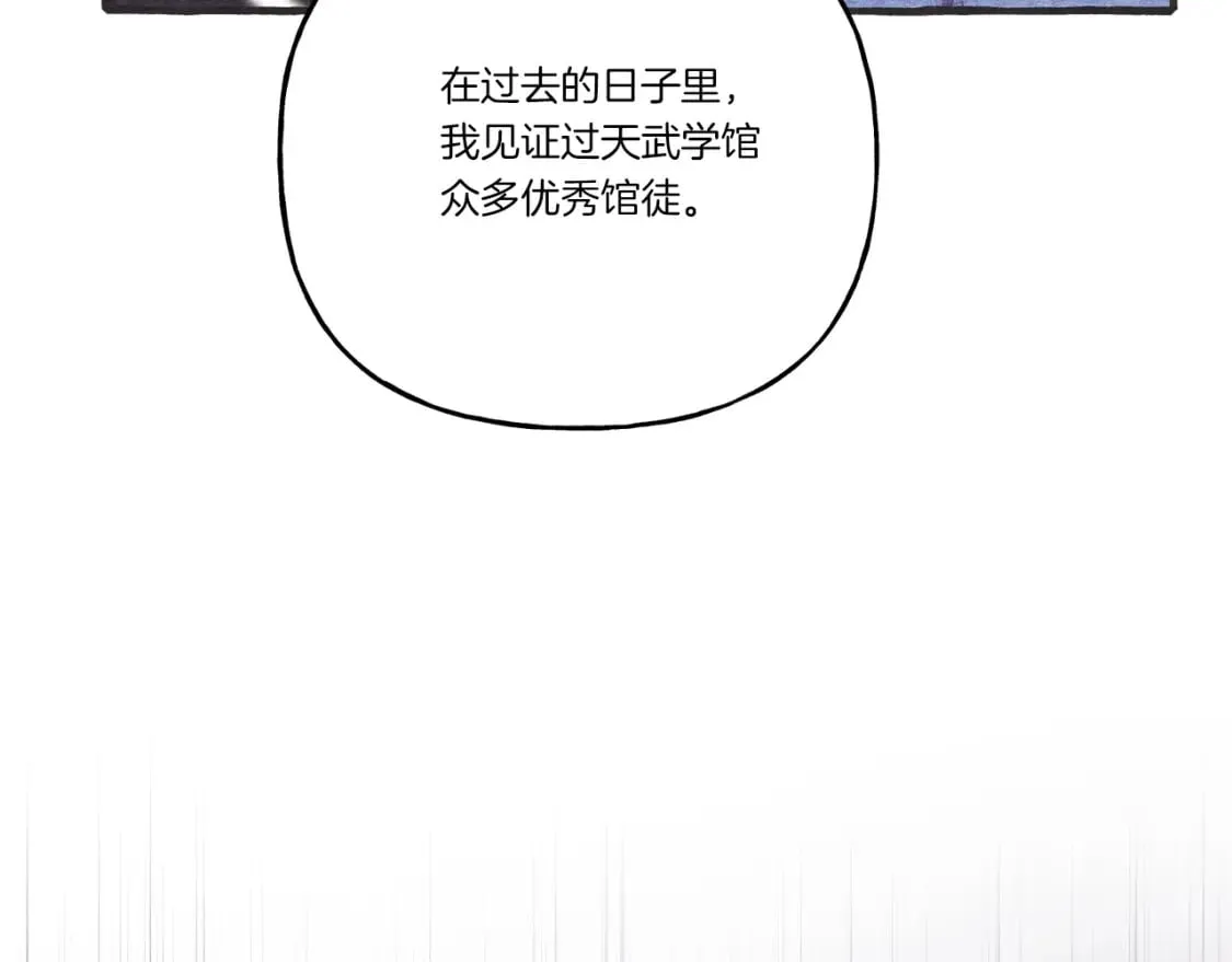第133话 你是真心的吗197