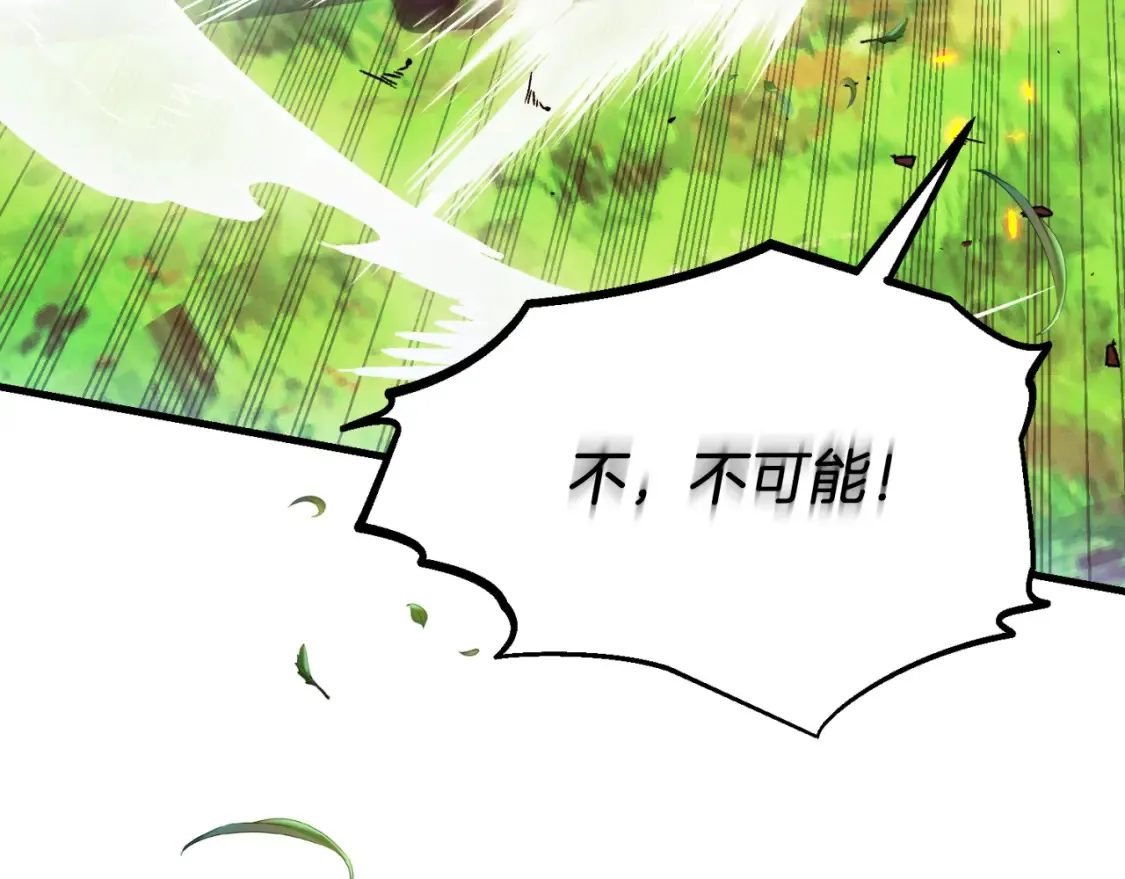 第178话 天劫172
