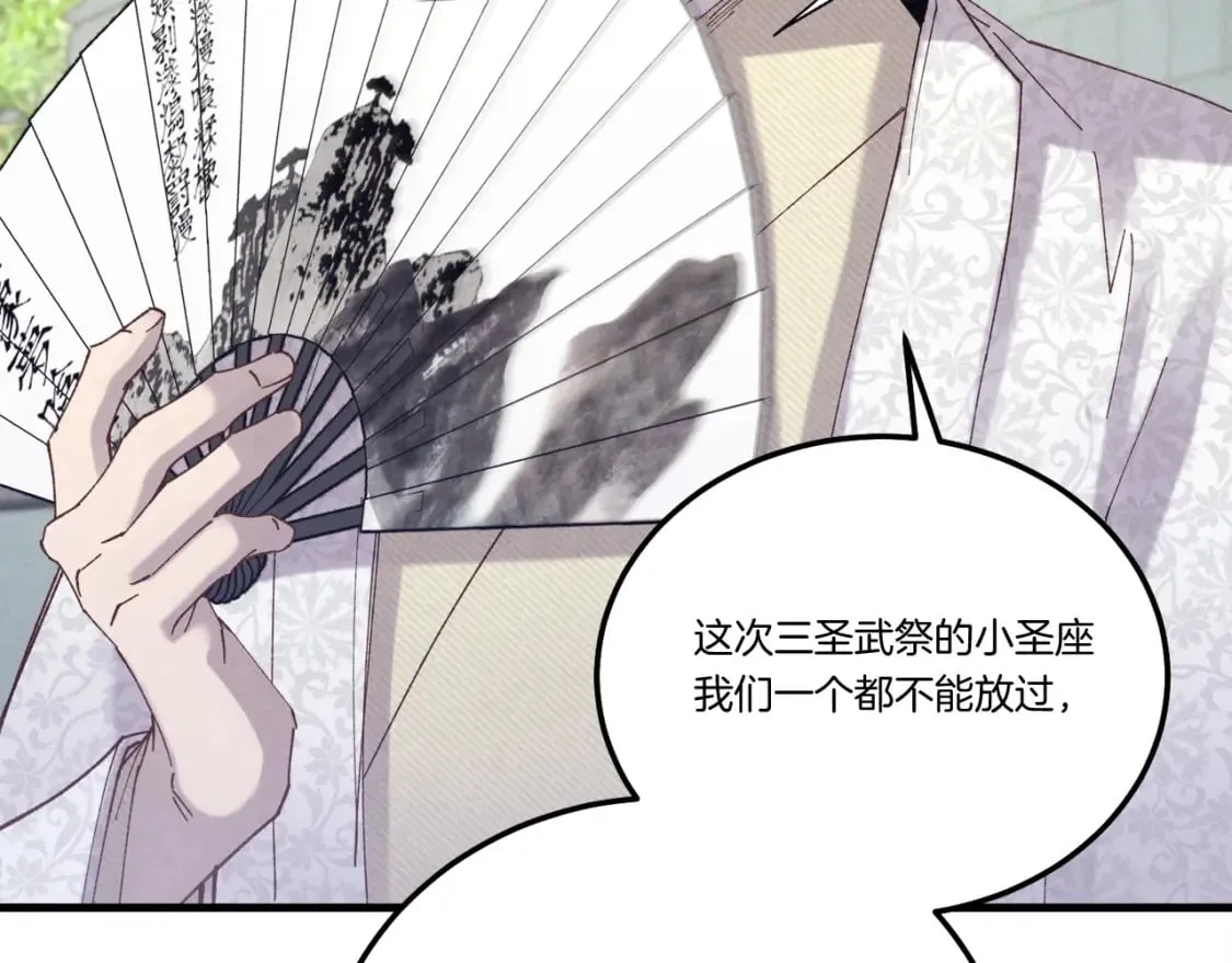 第119话 比武开始188