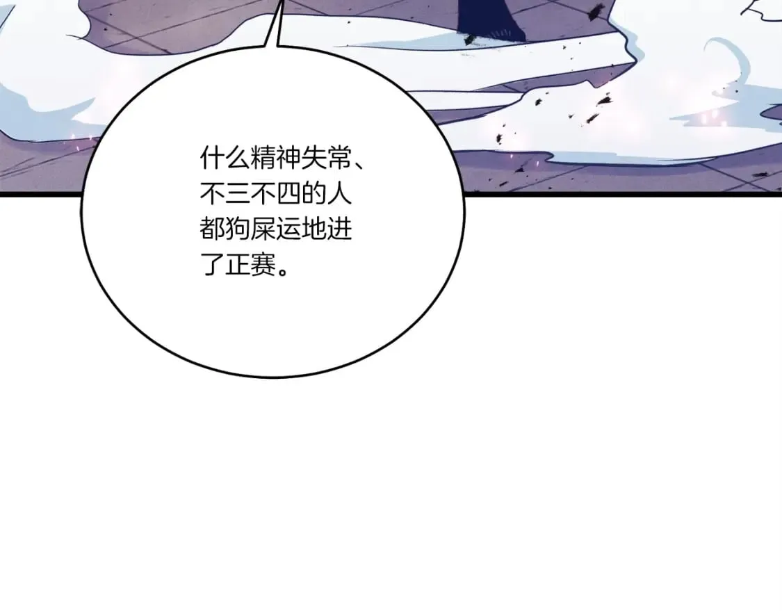 第122话 精彩比武76