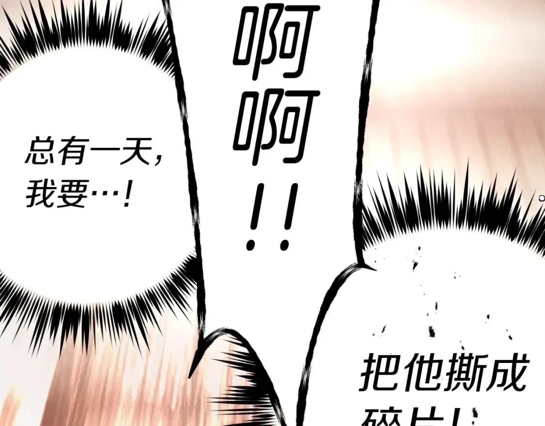 第95话 学馆的绝世美人62