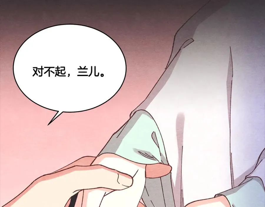 第188话 你食言了47
