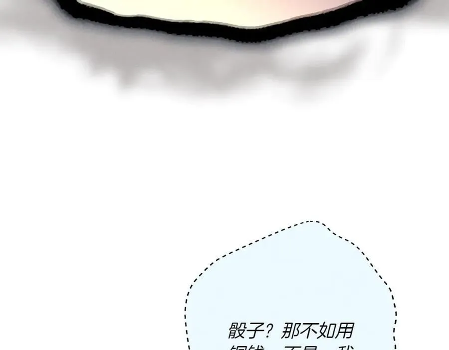 第186话 任务86