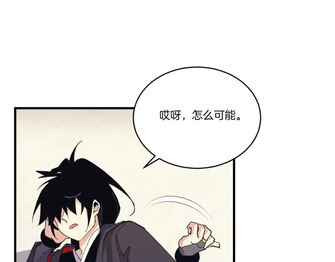 第161话 速降126