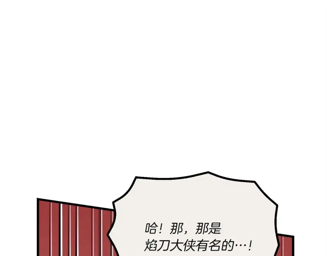 第159话 买命钱203