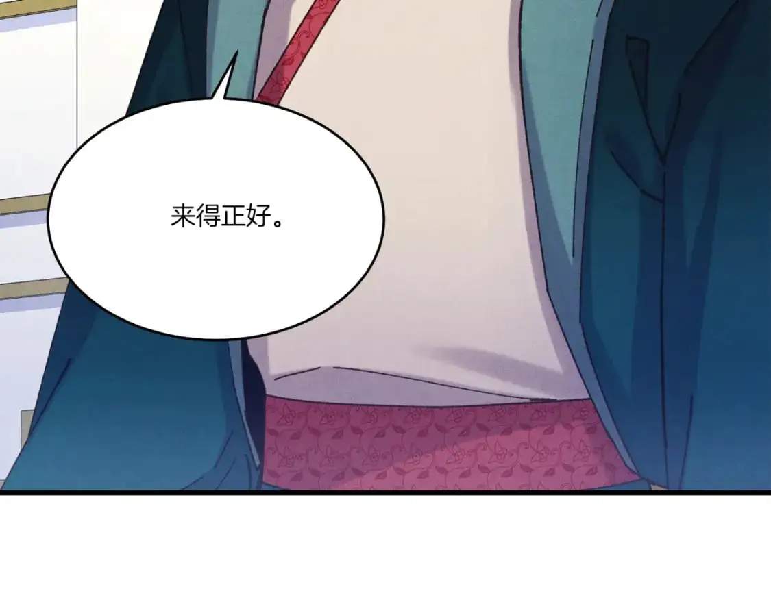 第162话 奇缘？100