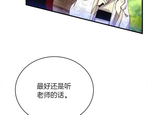 第184话 情况反转179