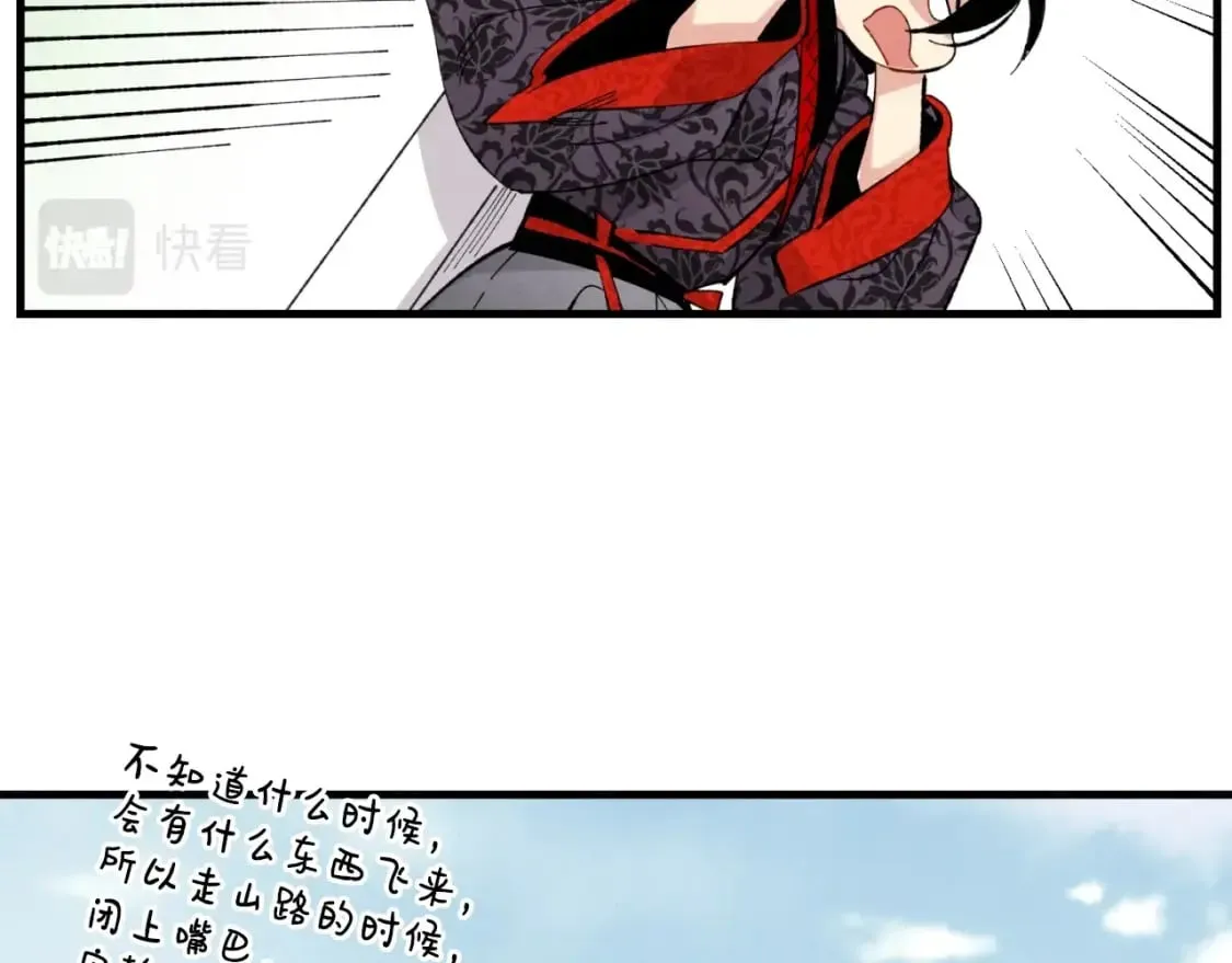第25话 老父亲的嫉妒93