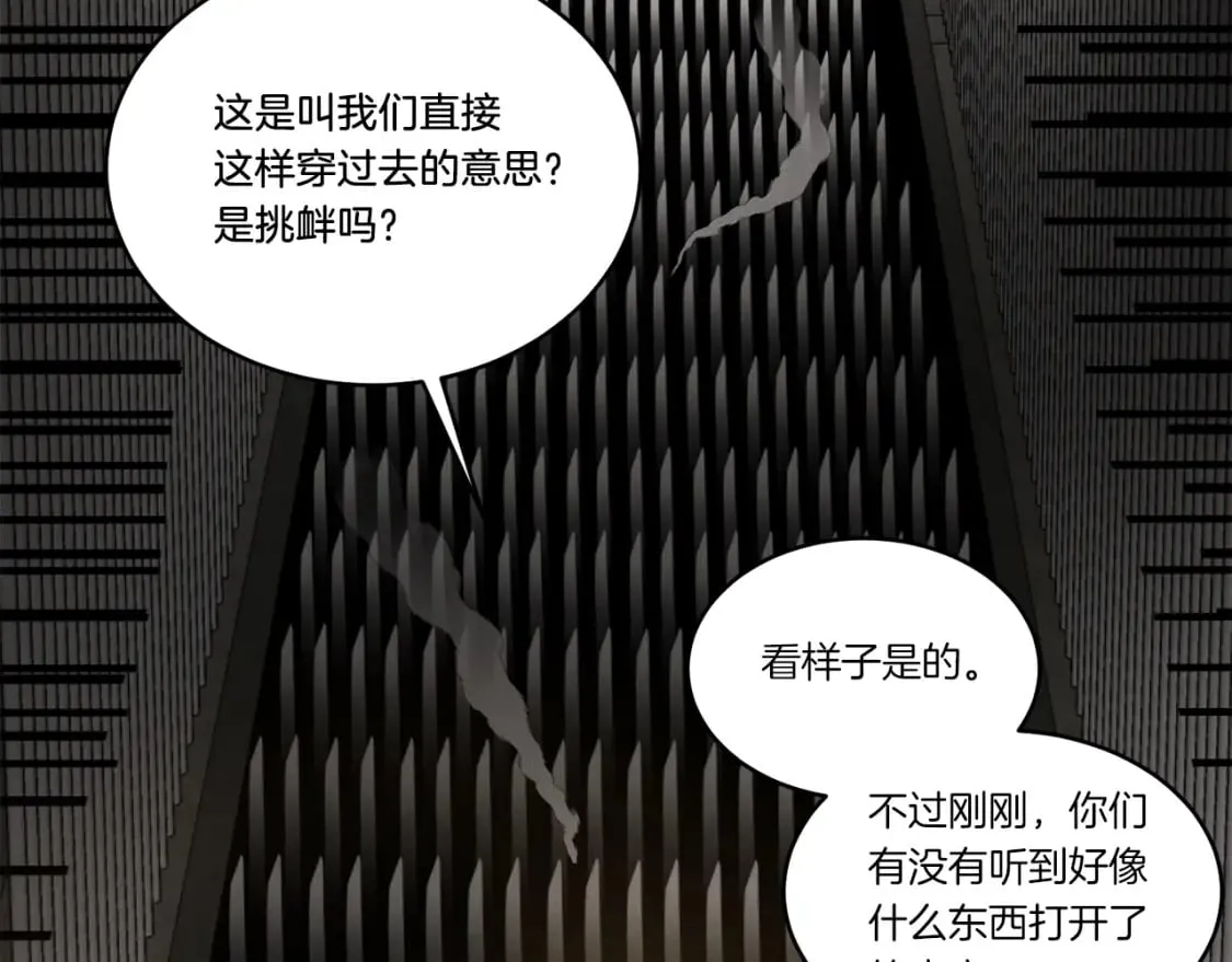 第77话 机关算尽133