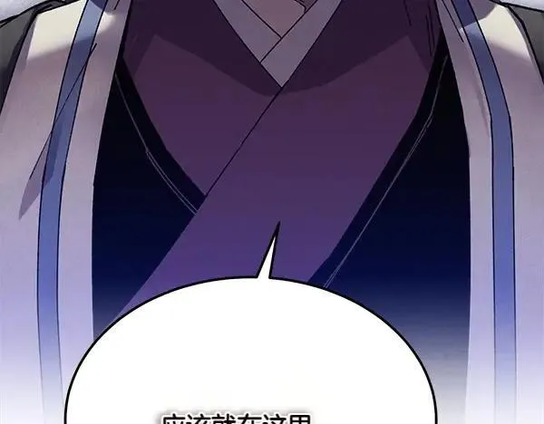 第185话 聪明人138