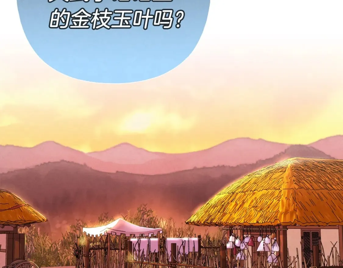 第104话 变态潜入125