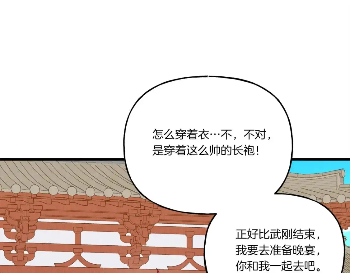 第七季最终话 三圣大战胜利者62