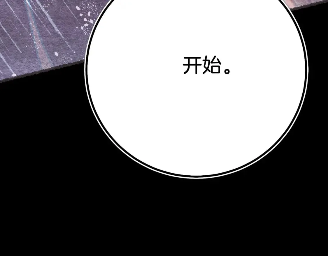 第136话 七绝剑神142