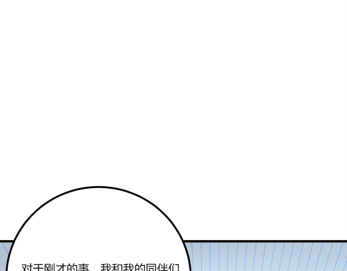 第114话 证明96