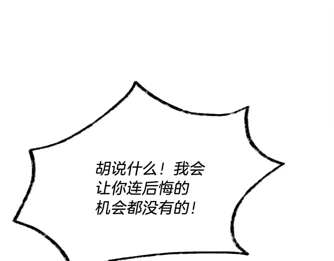 第117话 出站38