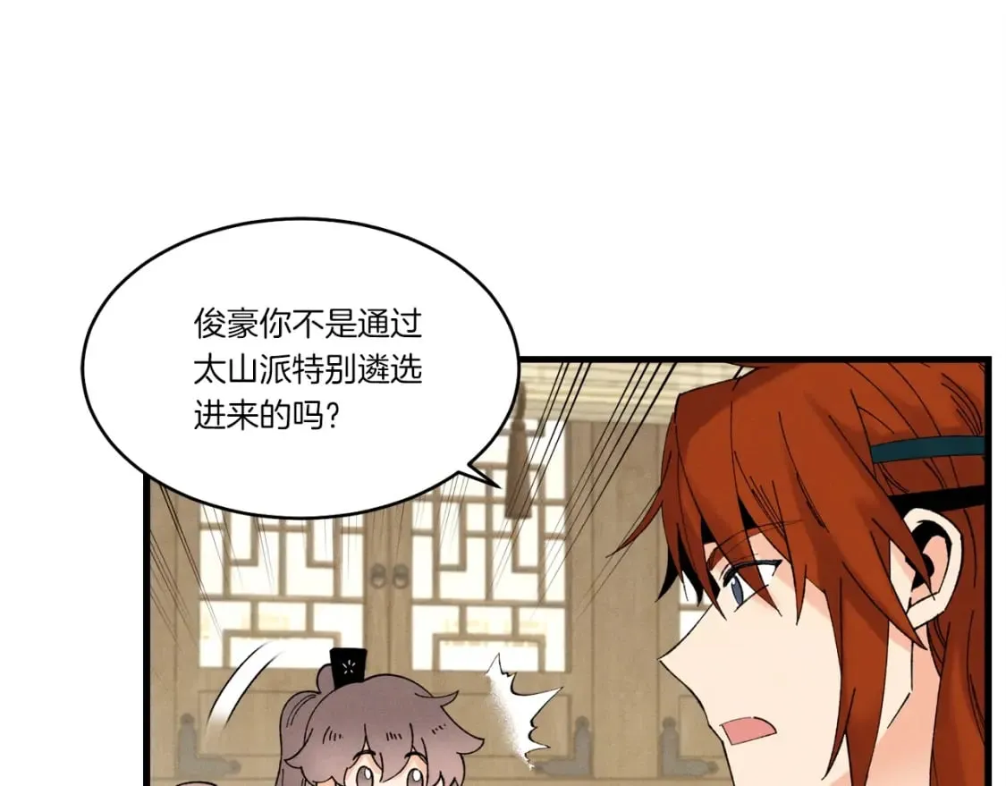 第四季最终话 可怕的仰慕者62