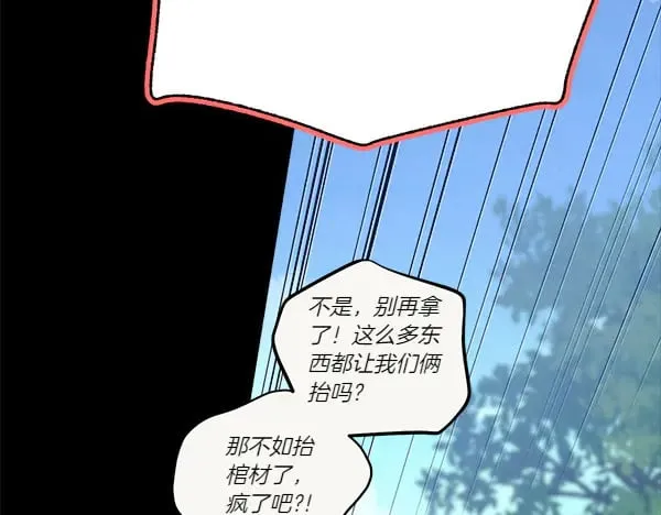 第182话 震惊70