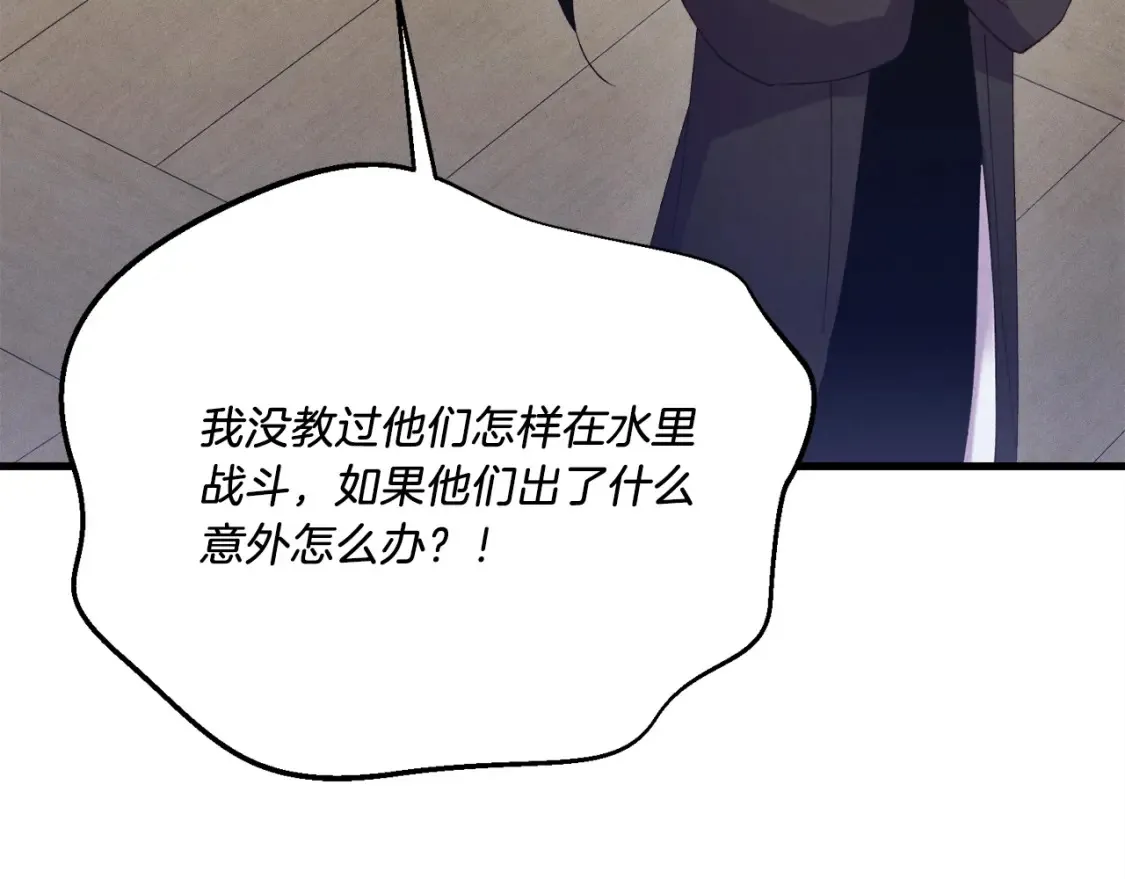 第157话 切痛法176