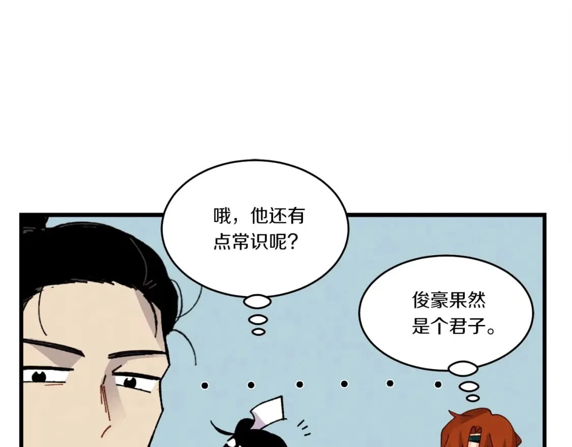 第四季最终话 可怕的仰慕者74