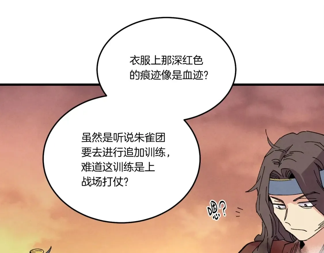 第62话 雷神133