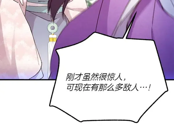 第182话 震惊89