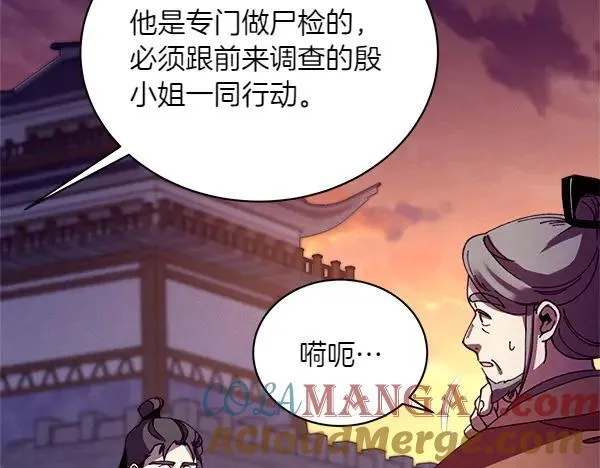 第187话 神秘人44