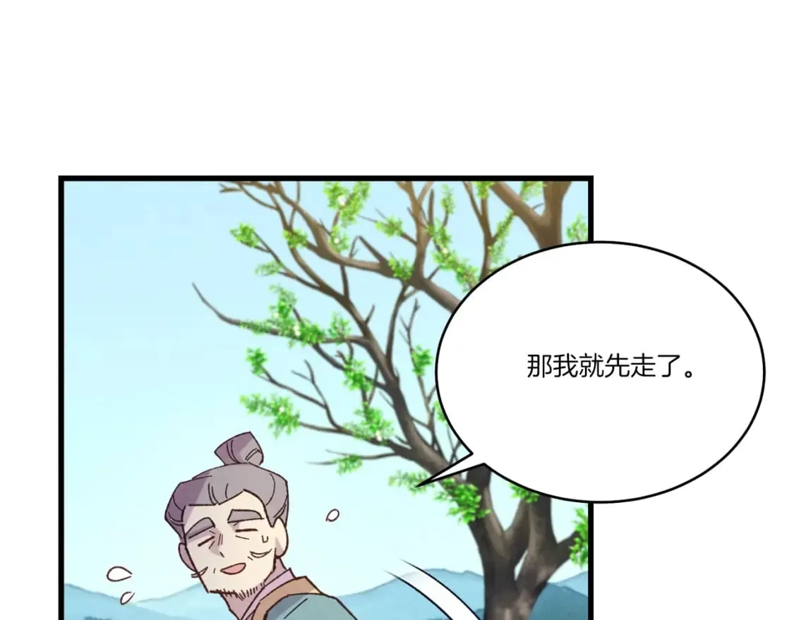 第136话 七绝剑神224