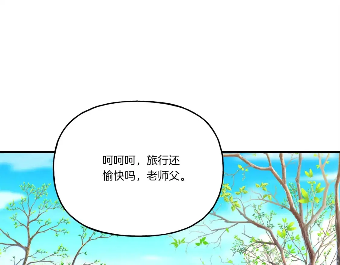 第155话 启航6
