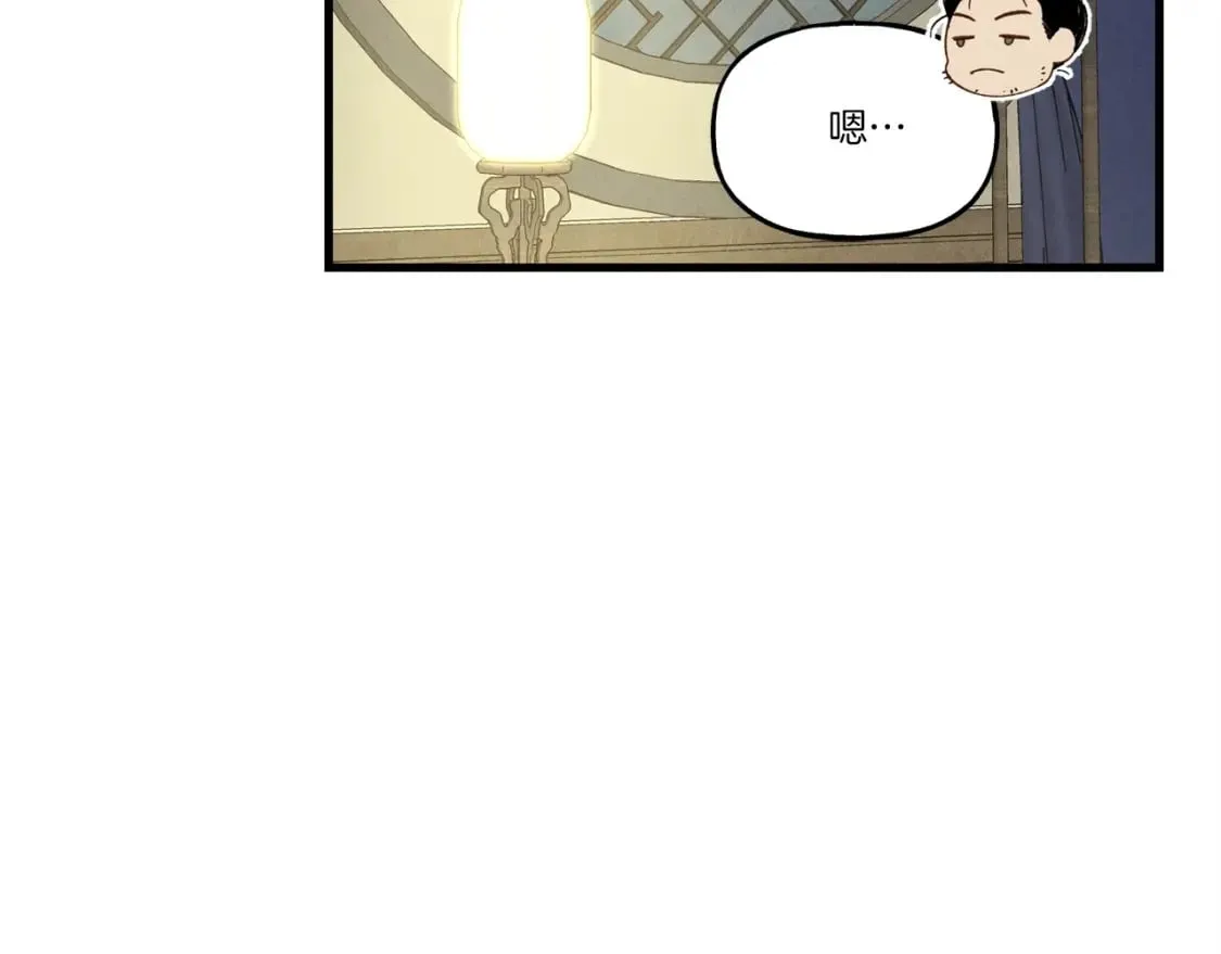 第86话 惹祸精125