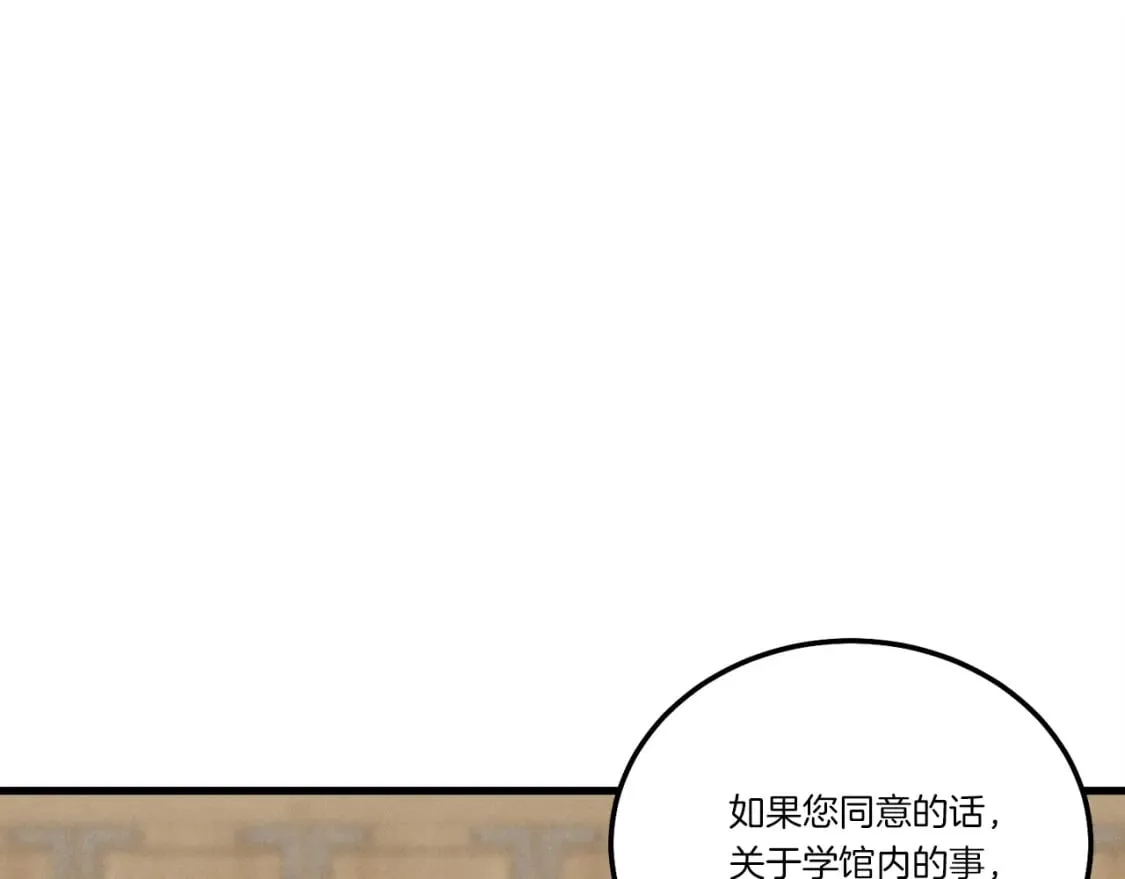 第110话 处理136