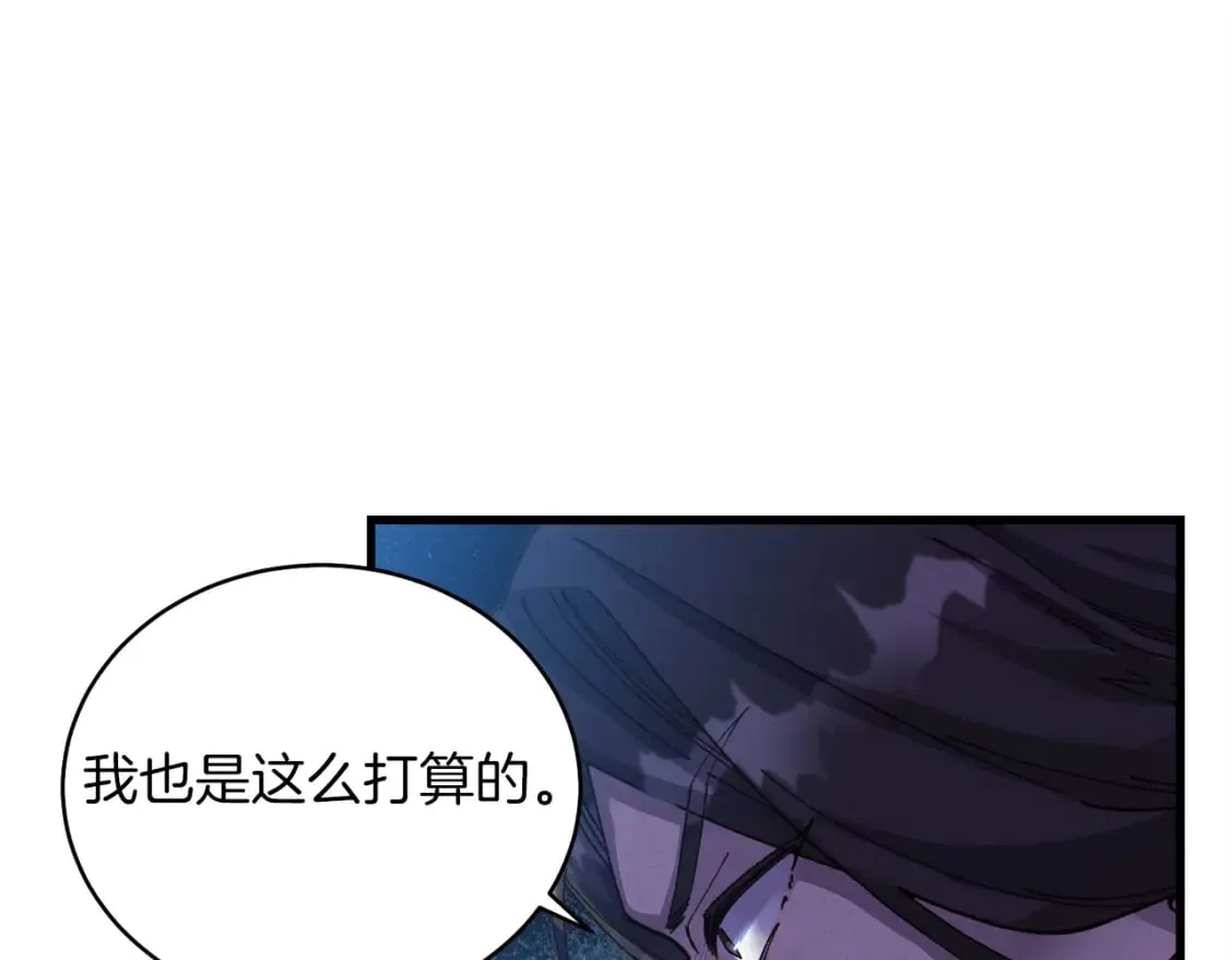 第95话 学馆的绝世美人12