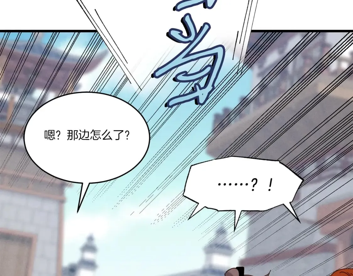 第83话 我有一门绝技181