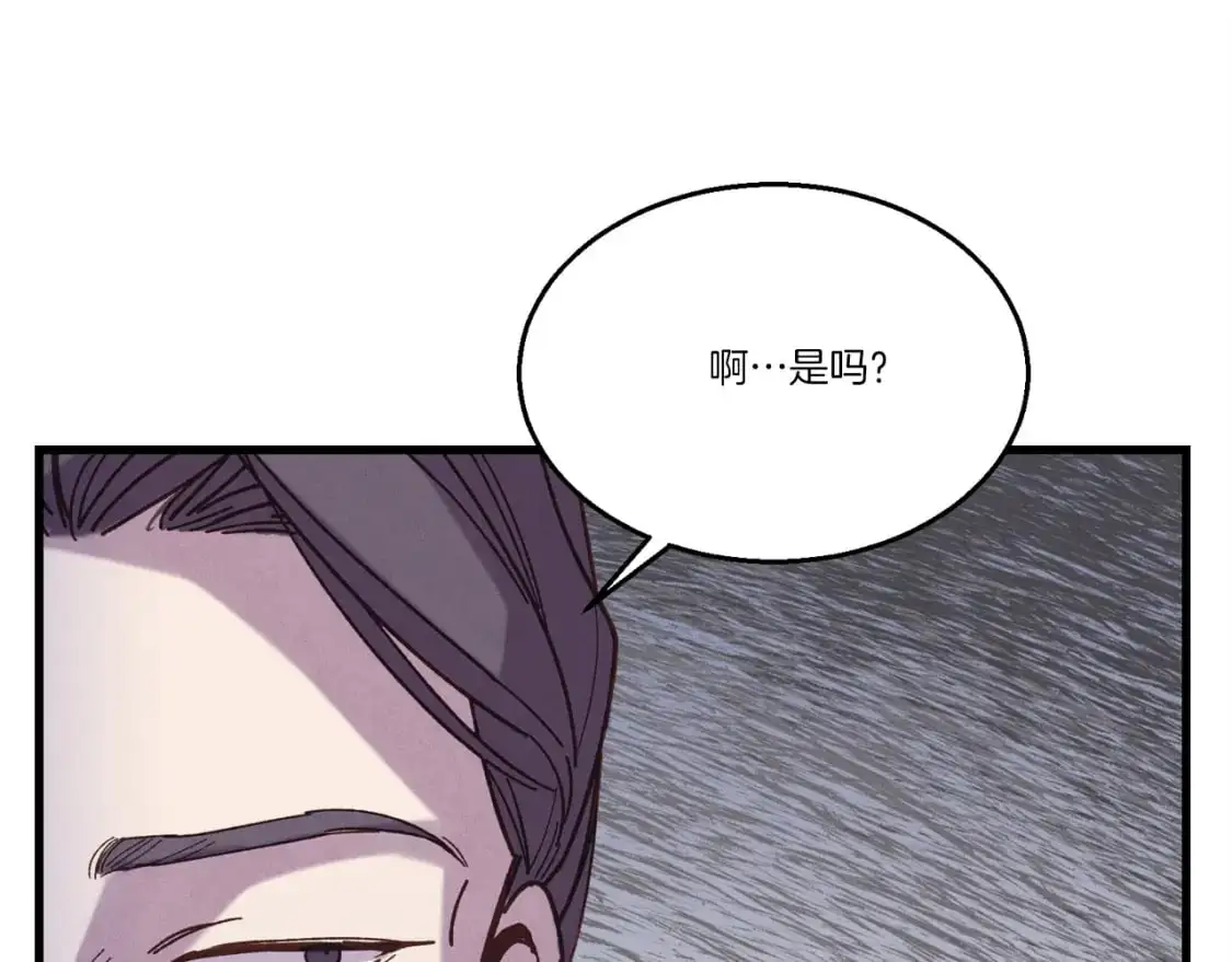 第160话 葛晓峰211