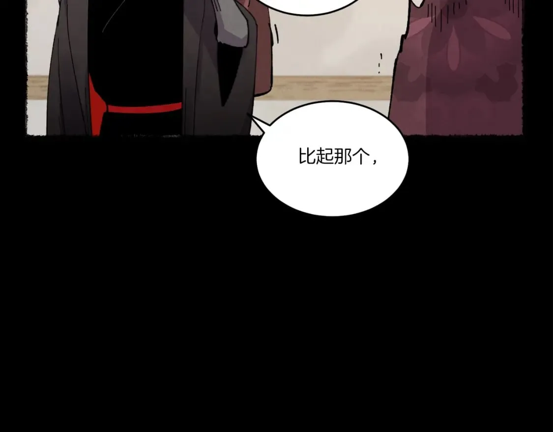 第65话 焰刀77