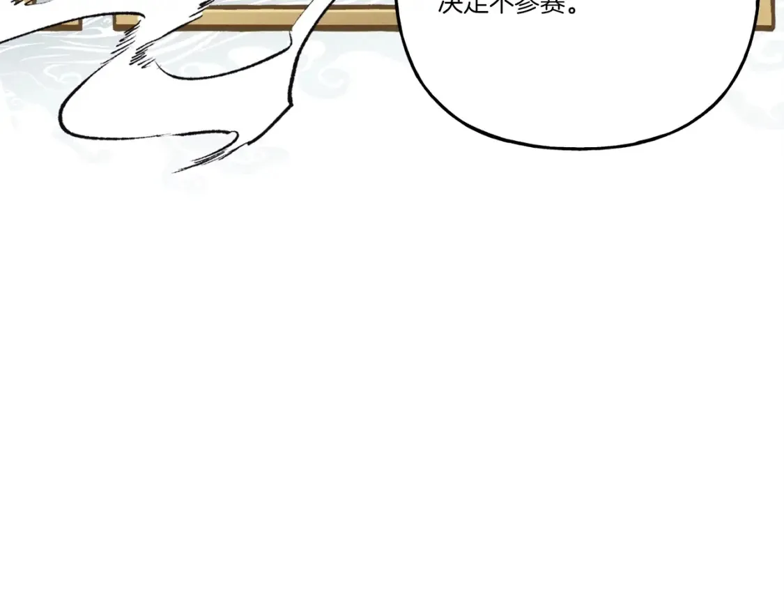 第六季最终话 背叛100