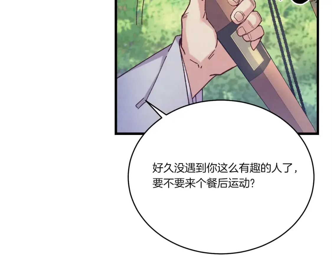 第163话 行走的闹钟157