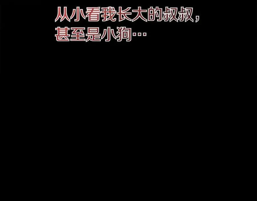 第188话 你食言了118